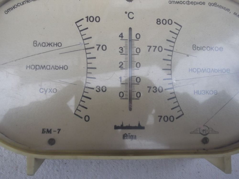Dier Antikalar Termometre rus mal Satlk Termometre ok temiz durumda