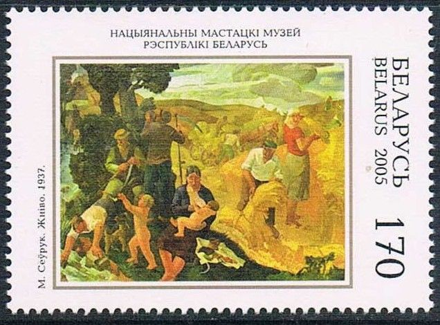 Pullar Satlk Belarus 2005 Damgasz Ulusal Sanat Mzesi'Nden Tab