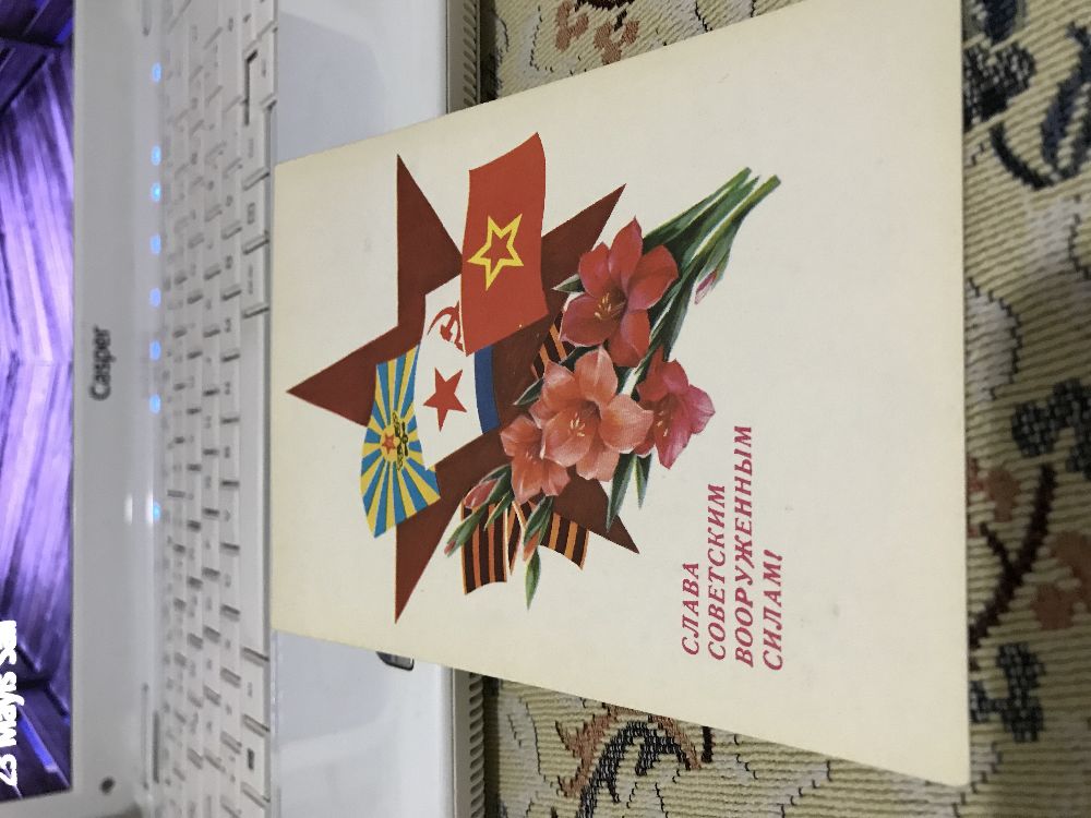 Karpostallar Satlk Sovyet donemi kartpostal