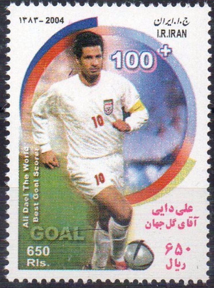 Pullar Satlk ran 2004 Damgasz Futbol Ali Deal Serisi