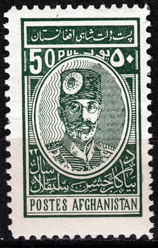Pullar Satlk Afganistan 1940 Damgasz Kral Muhammed Nadir ah S