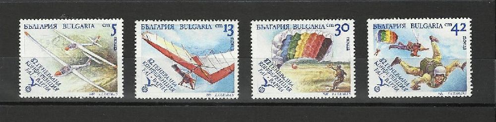 Pullar Satlk Bulgaristan 1989 Damgasz Varna 82. Uluslar Aras