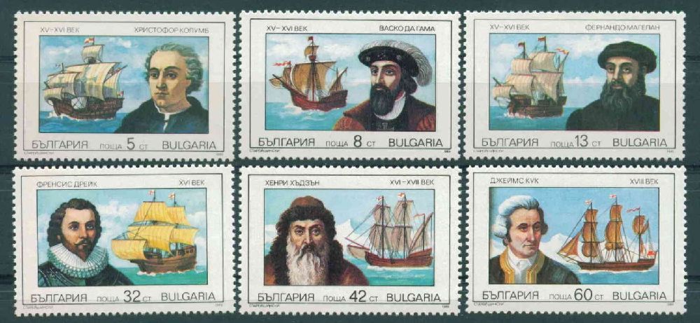 Pullar Satlk Bulgaristan 1990 Damgasz Gemiler Serisi