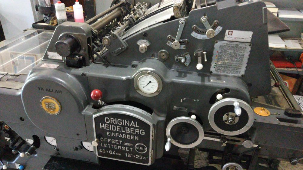 Ofset Bask Makinalar Heidelberg Satlk 46X64 Gri 120 Arma Kord Ofset !