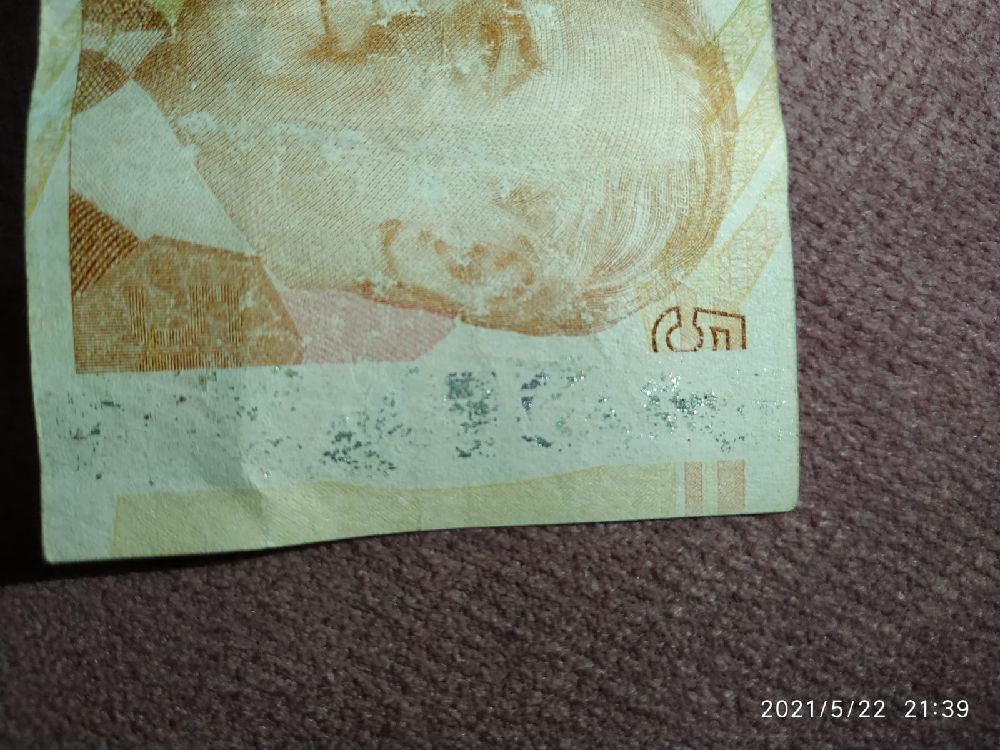 Paralar Trkiye Satlk Hatal basm 50 lira