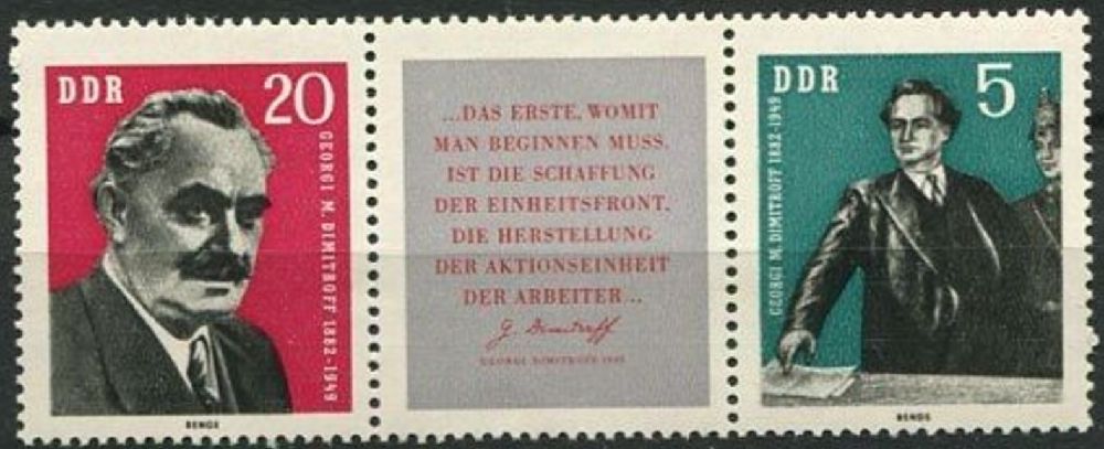 Правители гдр. Государственные деятели ГДР. Dimitrov Mikhaylov на марках ГДР. Марка ГДР Персоналии Отто schon. Кордзахия Георгий ГДР.
