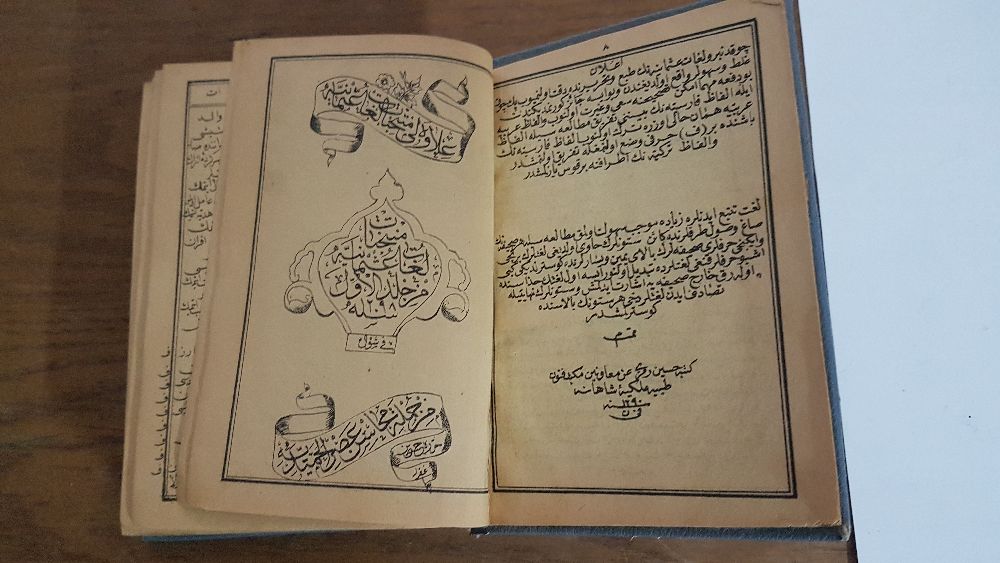 Szlk, Dil Kitaplar Osmanlca trke Satlk Osmanlca szlk 2 cilt