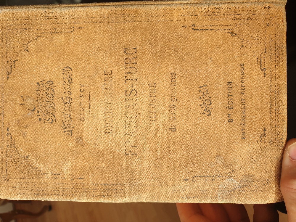 Szlk, Dil Kitaplar Franszca-trke (Osmanlca) szlk Satlk Antika deerinde Franszca Trke szlk