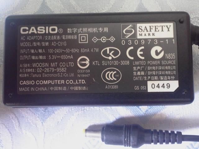 Pil arj Cihazlar Satlk Casio AD-C51G Adaptr