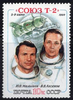 Rusya 1980 Damgasz Soyuz T-2 lk Uzay Uuu Seris