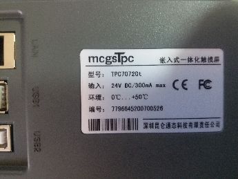 Mcgstpc-(Tpc7072Gt)