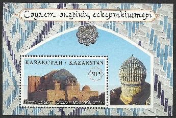 Kazakistan 1996 Damgasz Hoca Ahmet Yesevi Trbesi