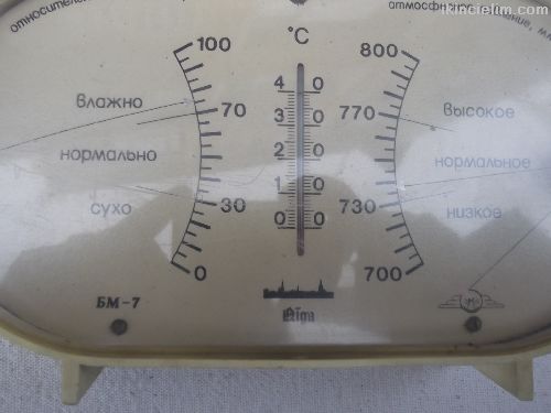 Termometre ok temiz durumda