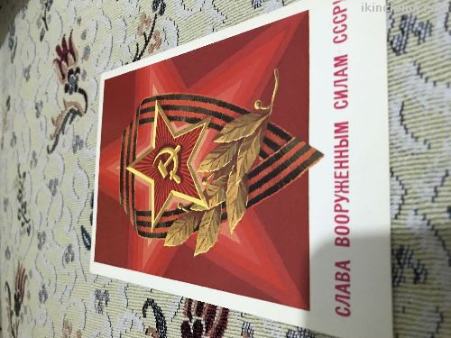 Sovyet donemi kartpostal
