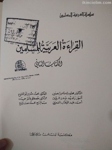 2 kitap) reading arabic for muslims.