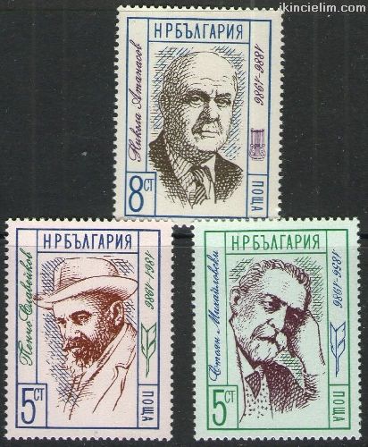 Bulgaristan 1986 Damgasz Yazarlar Ve Mzisyenler