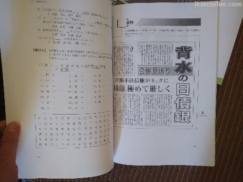 ntermediate kanji book japonca