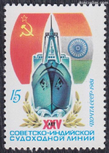 Rusya 1981 Damgasz Sovyet-Hindistan Gemi HattN