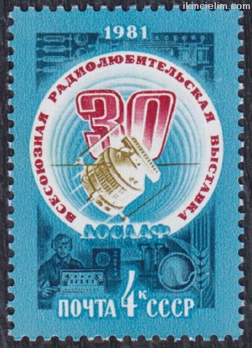 Rusya 1981 Damgasz 30. Amatr Radyo Yarmas Ser