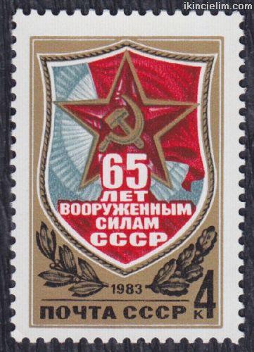 Rusya 1983  Damgasz Rus Askeri KuvvetleriNin 65.