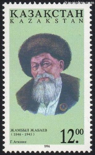 Kazakistan 1996 Damgasz  Yazar Cambul Cabayevn