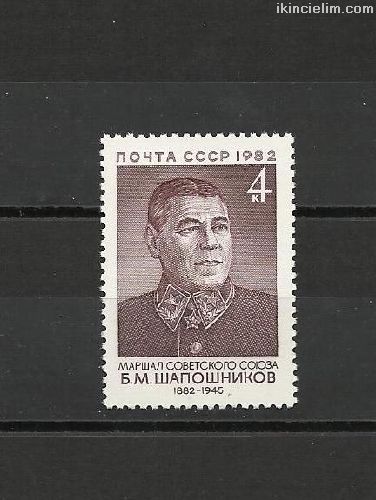 Rusya 1982  Damgasz B.M. Schaposchikov Serisi