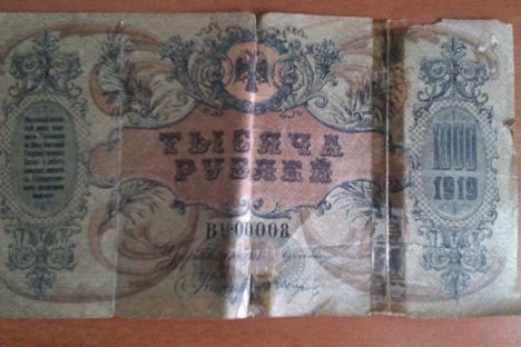 Koleksiyon, Türkiye, Eski Paralar, Yerli Yabancı Antika Paralar