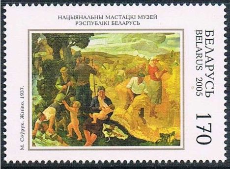 Koleksiyon, Pullar, Belarus 2005 Damgasız Ulusal Sanat Müzesi'nden Tab