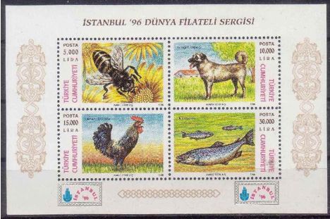 Koleksiyon, Pullar, 1996 Damgasız İstanbul 96 Dünya Filateli Sergisi B