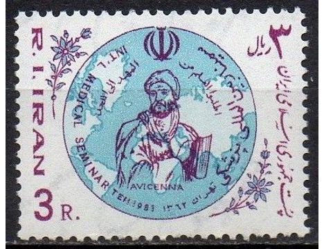 Koleksiyon, Pullar, İran 1983 Damgasız Uluslararası Tıb Semineri İbn-İ