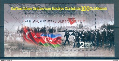 Koleksiyon, Pullar, 2018 Damgasız Kafkas İslam Ordusu'nun 100. Yılı Bl