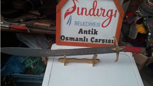 Osmanlı Kılınc ertugrul Osmanlı, Kayı boyu osmanlı yazlı ertugrul kılınc