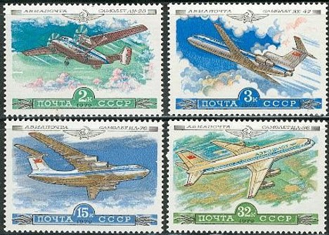Koleksiyon, Pullar, Rusya 1979 Damgasız Uçaklar Serisi