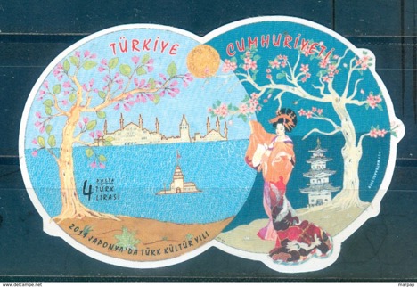 Koleksiyon, Pullar, 2019 Damgasız Japonya'da Türk Kültürü Yılı Serisi
