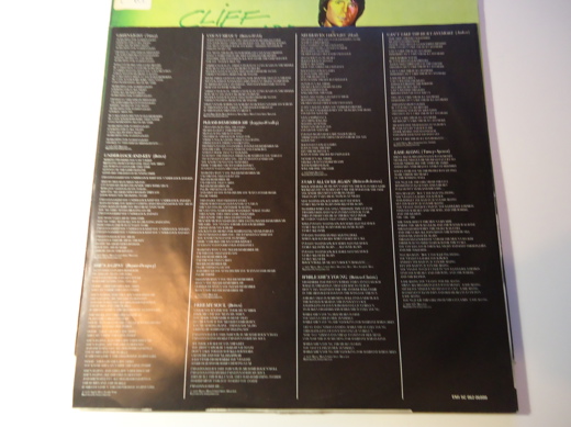 Cliff Richard Green Lights Plak Müzik, Film (Plak,Cd, Dvd) : Cliff Richard - Green Lights Orjinal Lp Temiz