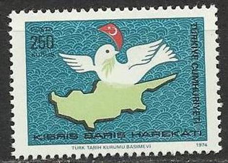 Koleksiyon, Pullar, 1974 Damgasız Kıbrıs Barış Harekatı Serisi