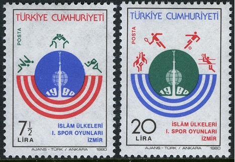 Koleksiyon, Pullar, 1980 Damgasız İslam Ülkeleri 1. Spor Oyunları Ser
