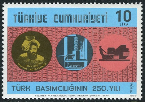 Koleksiyon, Pullar, 1979 Damgasız Türk Basımcılığının 250. Yılı Serisi