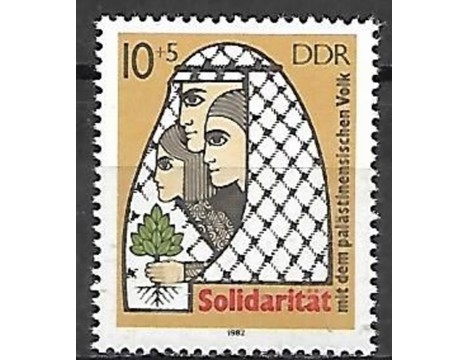 Koleksiyon, Pullar, Almanya (Doğu) 1982 Damgasız Filistin İçin Yardıml