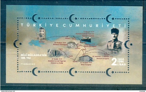 Koleksiyon, Pullar, 2019 Damgasız Milli Mücadelenin 100. Yılı (Samsun)
