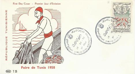Koleksiyon, Pullar, Tunus 1958 6. Uluslararası Tunus Fuarı Fdc