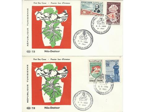 Koleksiyon, Pullar, Tunus 1959 Neo Destour Partisi'nin 25.Yılı Fdc Tak