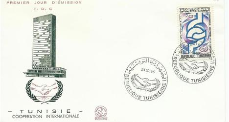 Koleksiyon, Pullar, Tunus 1965 Birleşmiş Milletler'in 20.Yılı Fdc
