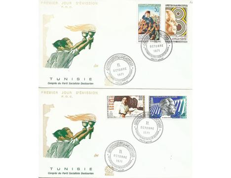 Koleksiyon, Pullar, Tunus 1971 Tunus 8.P.S.D. Destourian Sosyalist Par