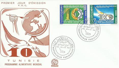 Koleksiyon, Pullar, Tunus 1973 Dünya Gıda Programı'nın 10.Yılı Fdc