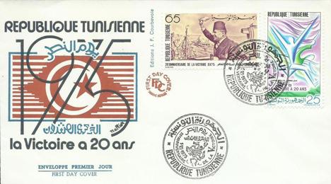 Koleksiyon, Pullar, Tunus 1975 Burgiba'nın Zaferle Dönüşünün 20.Yılı F