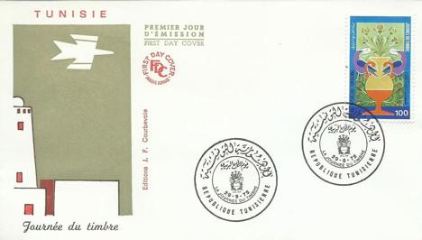 Koleksiyon, Pullar, Tunus 1975 Pul Günü Fdc