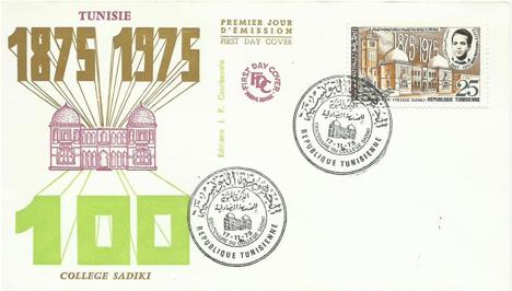 Koleksiyon, Pullar, Tunus 1975 Sadıki Koleji'nin 100.Yılı Fdc