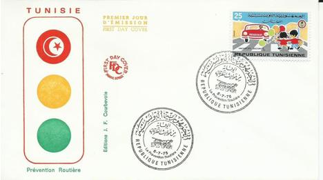 Koleksiyon, Pullar, Tunus 1975 Yolgüvenliği Kampanyası Fdc