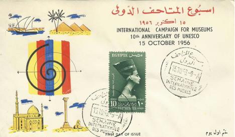 Koleksiyon, Pullar, Mısır 1956 Uluslararası Müze Haftası Fdc